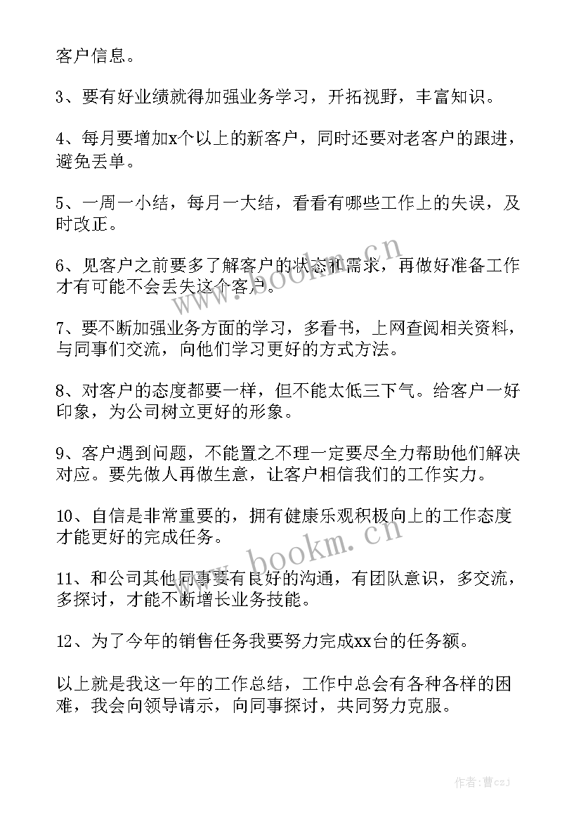 电梯工个人工作总结 电梯项目工作总结大全