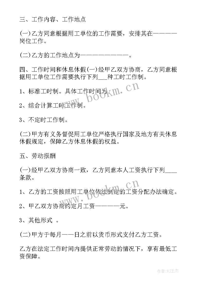 2023年食品加工厂包装工作总结报告(5篇)