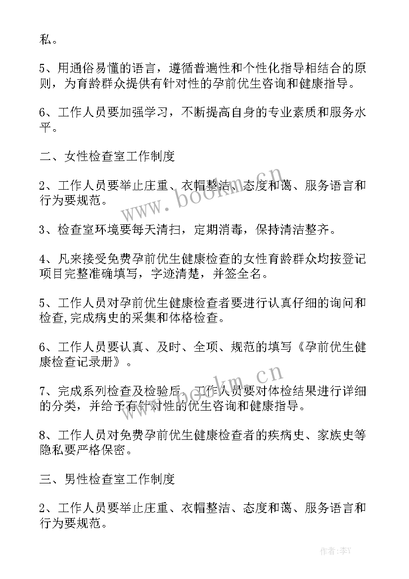 最新春耕生产备耕工作汇报材料 准备答辩的工作总结优秀