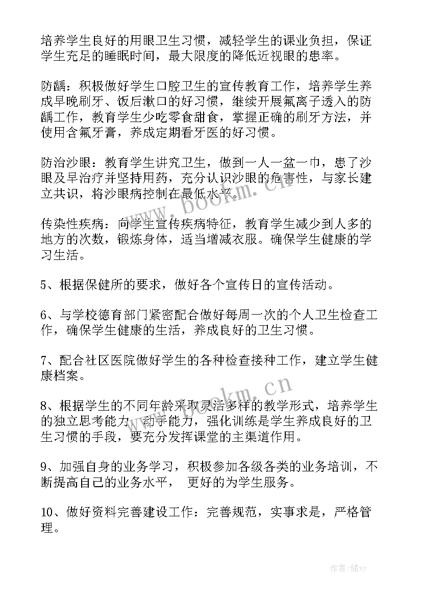 2023年卫生系统安全生产工作总结 安全卫生工作总结通用