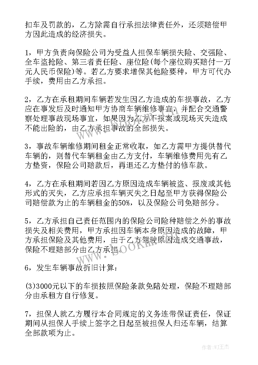 最新独家院出租合同 出租合同汇总