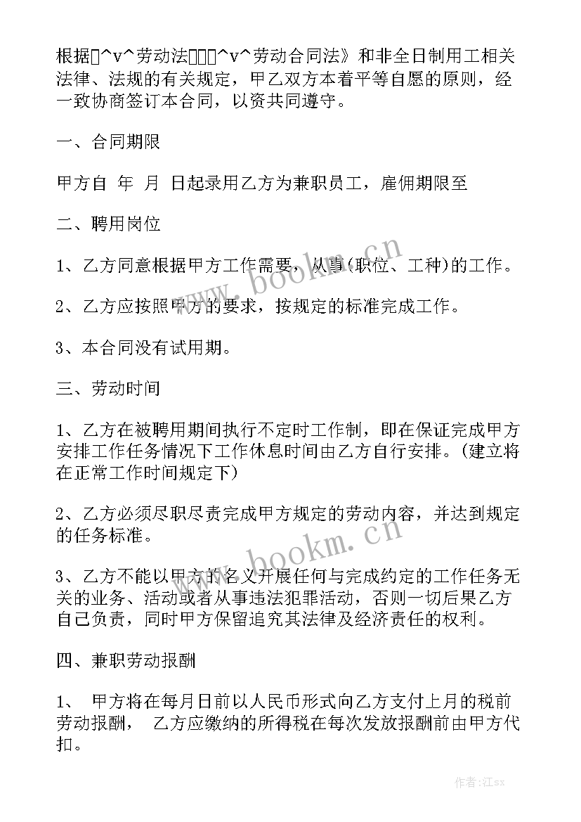 安装工的工作总结 大学生公司前台实习工作总结优秀