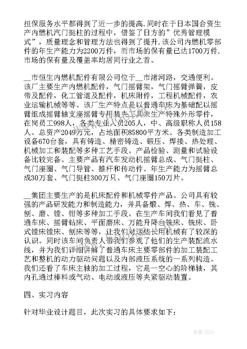 2023年自动化工作总结汇总