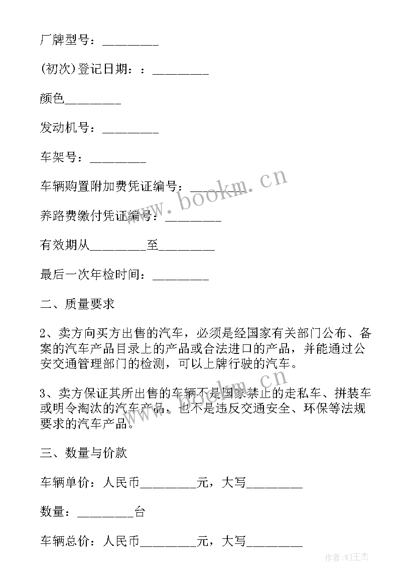 最新商砼企业租赁合同 企业房屋租赁合同实用