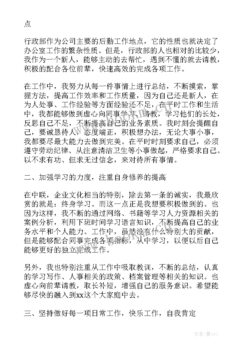 最新铸造厂工作总结 工作总结通用