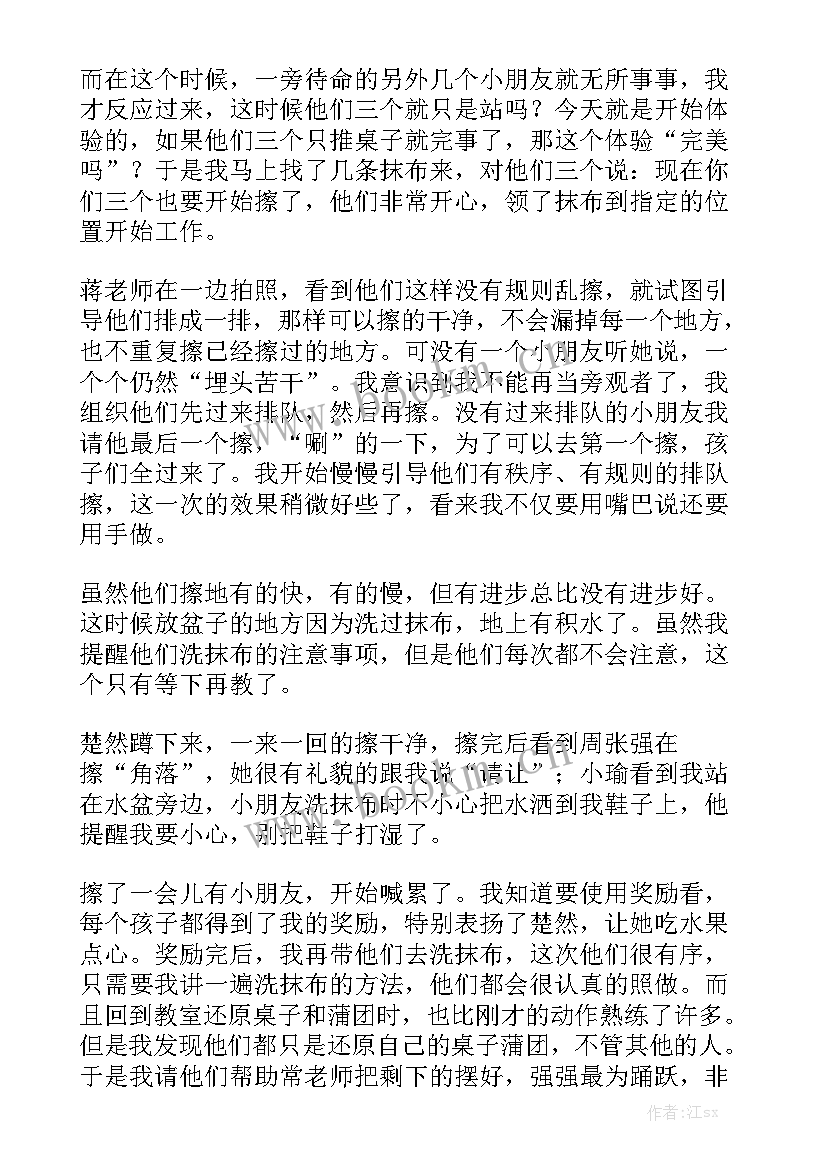 2023年卫生室工作一周的工作总结 一周工作总结大全