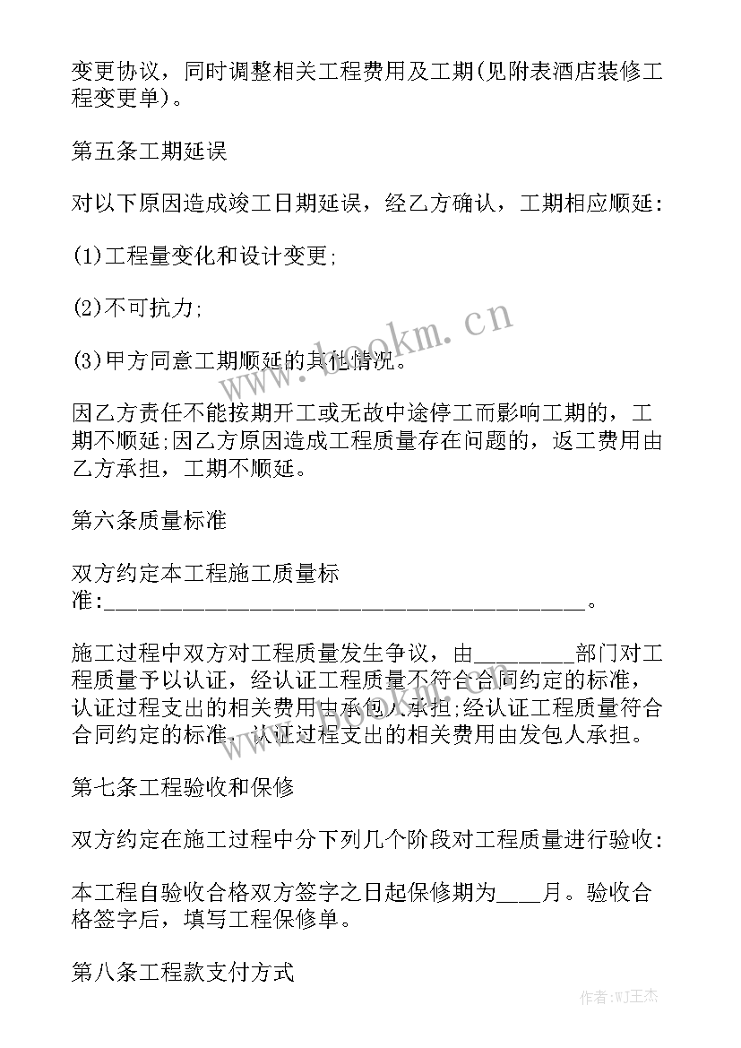 2023年清包工劳务合同 清包工公路劳务合同(5篇)