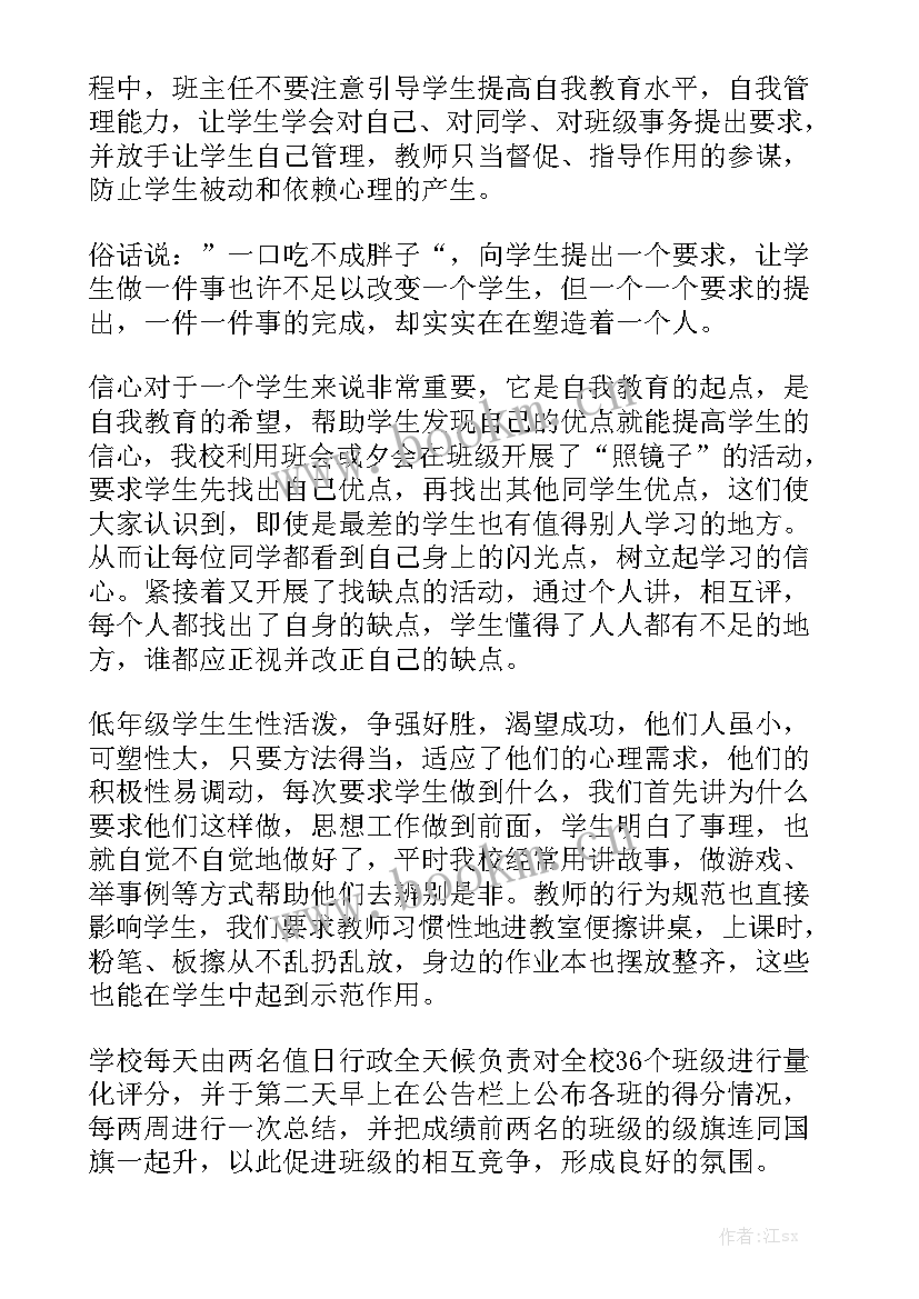 最新防疫医护人员日常工作总结 班级日常防疫工作总结模板