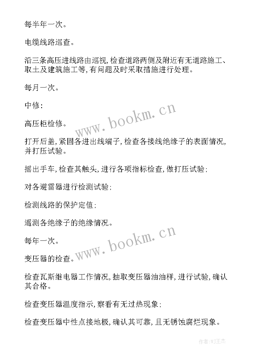 2023年物业维修车间的工作总结 维修车间工作总结汇总