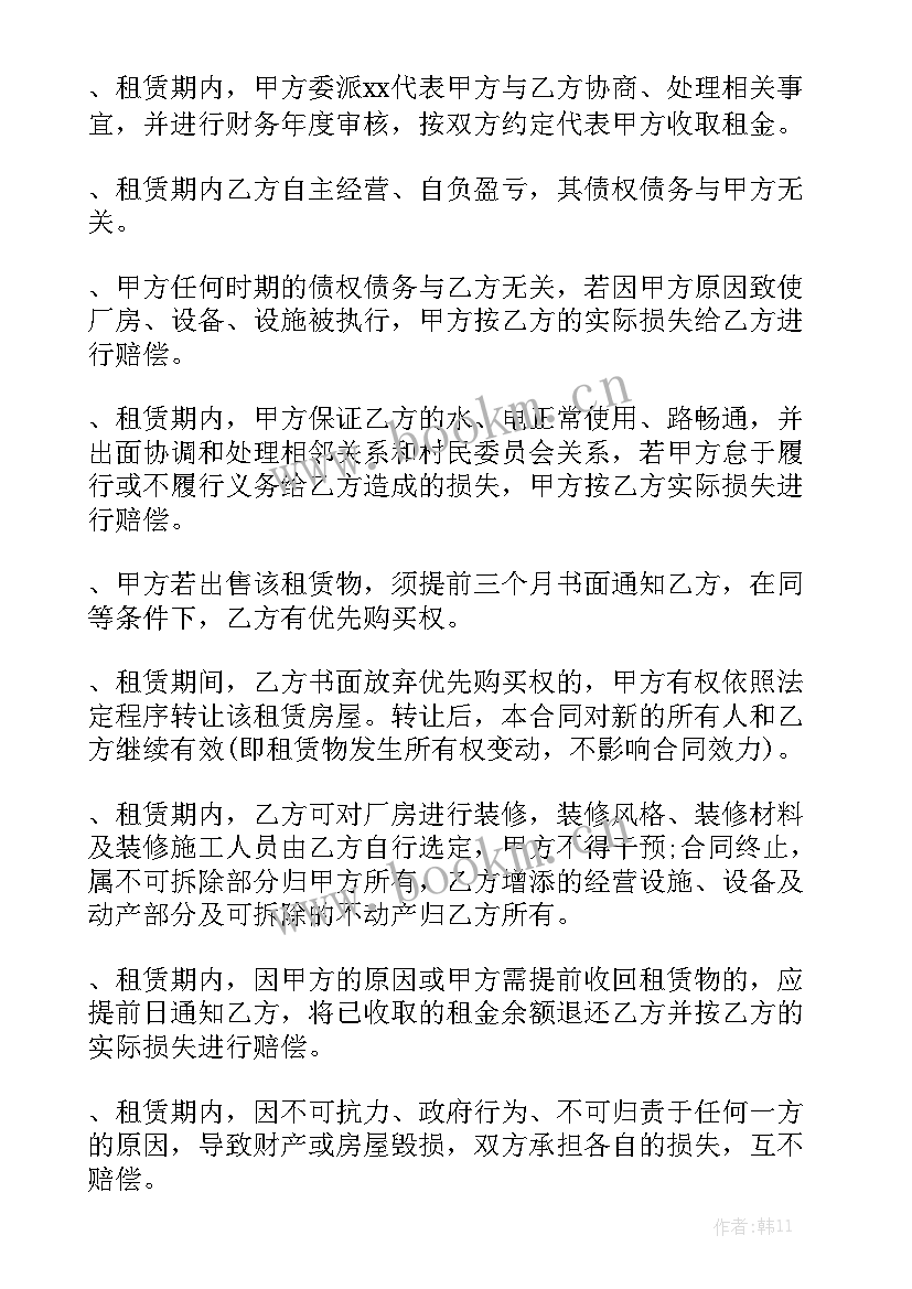 工程补充增加合同 工程量增加补充协议模板