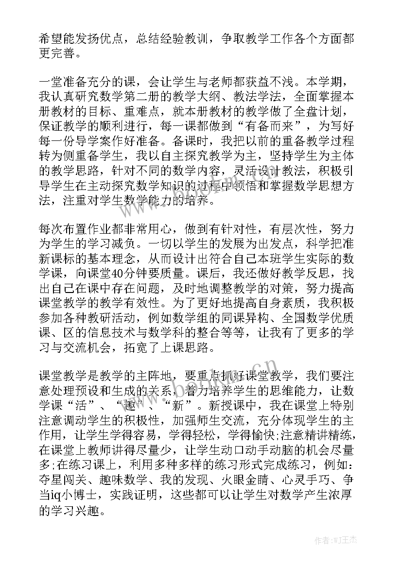 最新检查考核情况报告 年度考核工作总结(8篇)