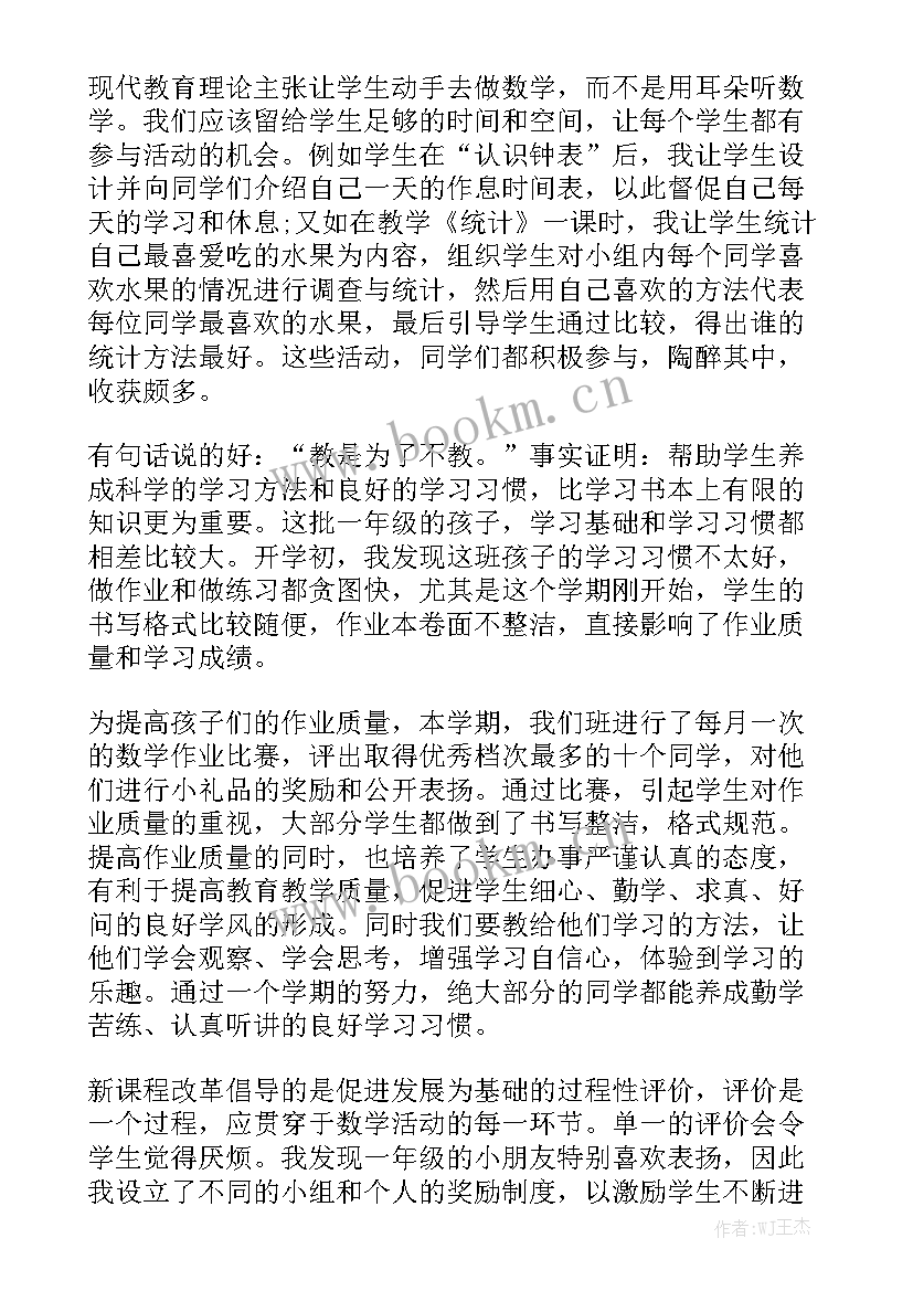 最新检查考核情况报告 年度考核工作总结(8篇)