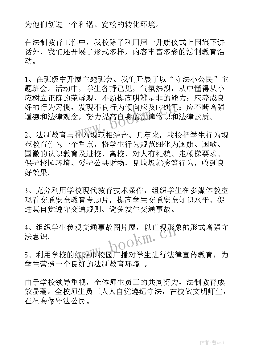 最新医生进校园防疫工作总结报告大全