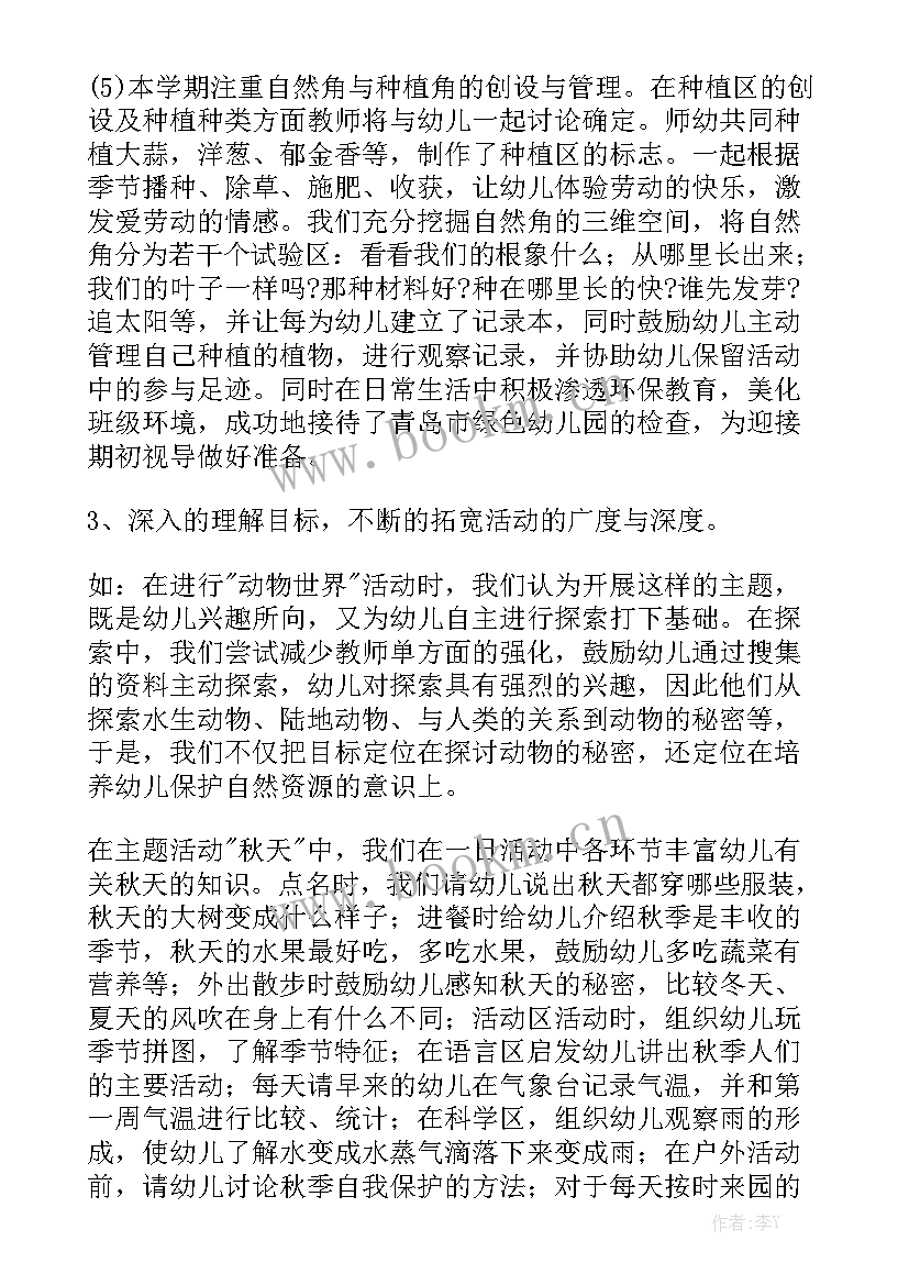 2023年交通战备工作的发言材料 工作总结的特点工作总结精选