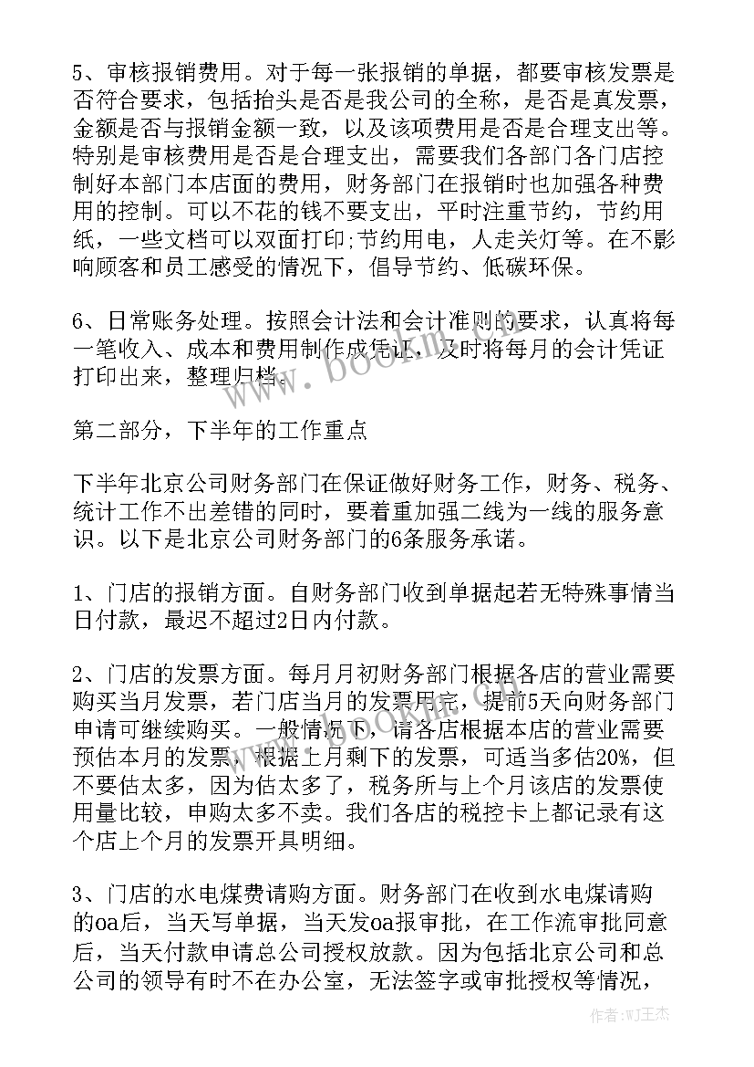 2023年版权保护行动工作总结报告 工作总结报告优秀