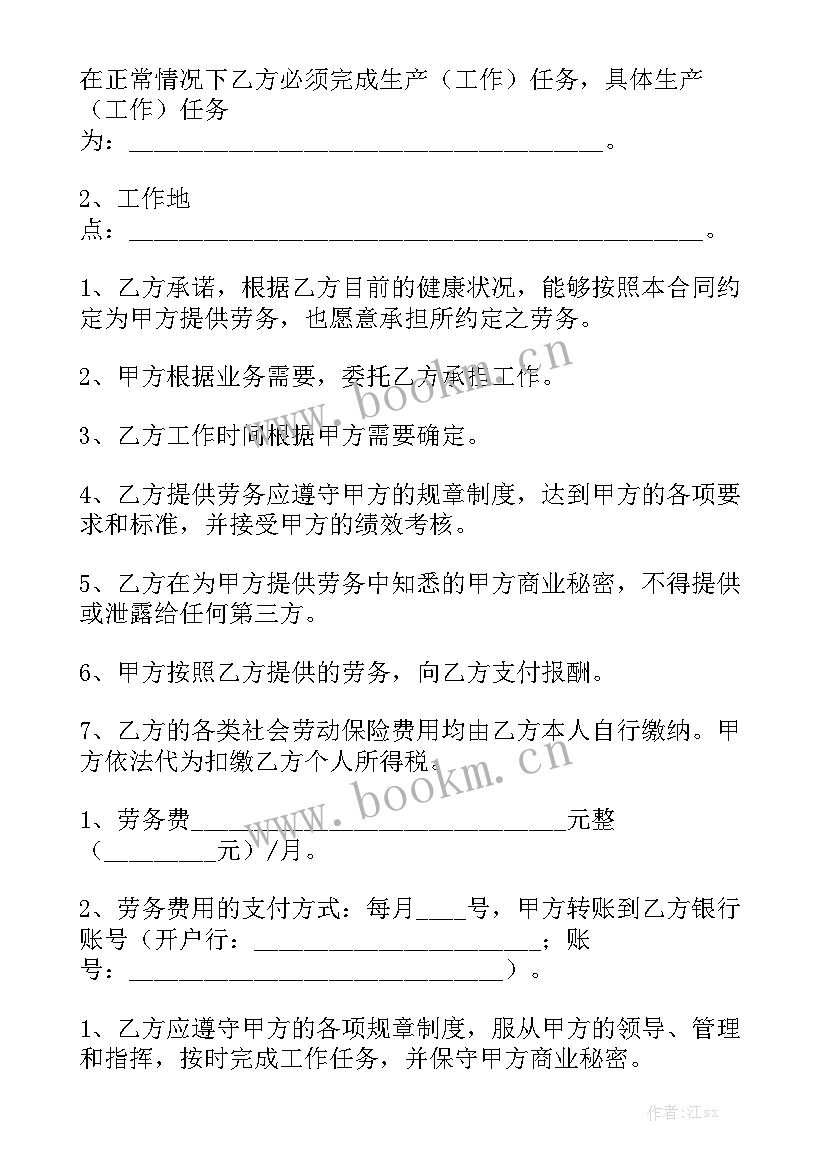 2023年橱柜销售合同 橱柜出租合同通用