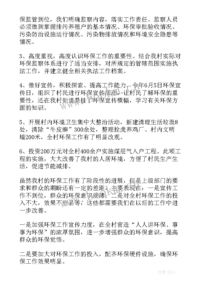 工作总结报告 田径队工作总结工作总结优质