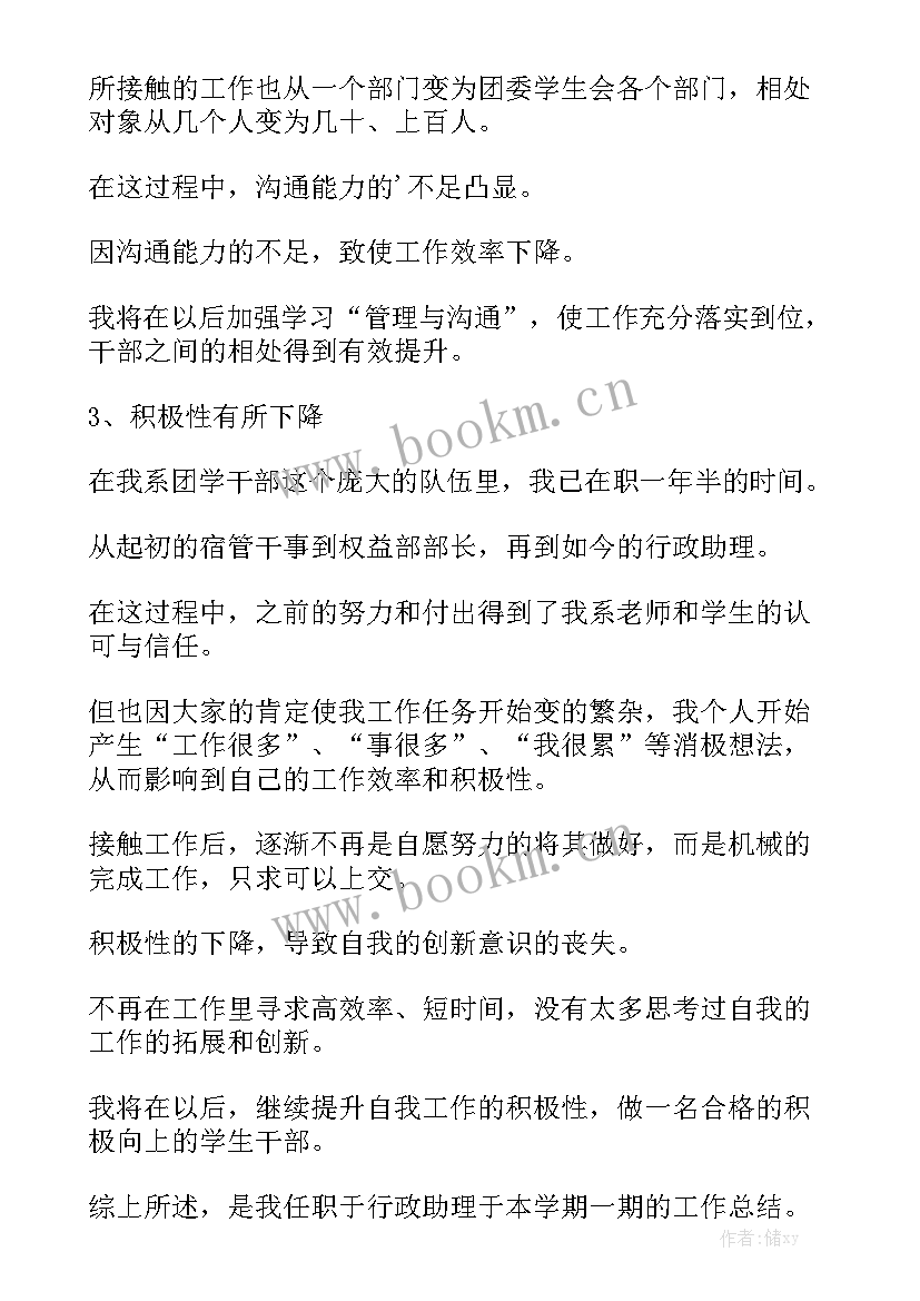 2023年手工制作工作总结实用