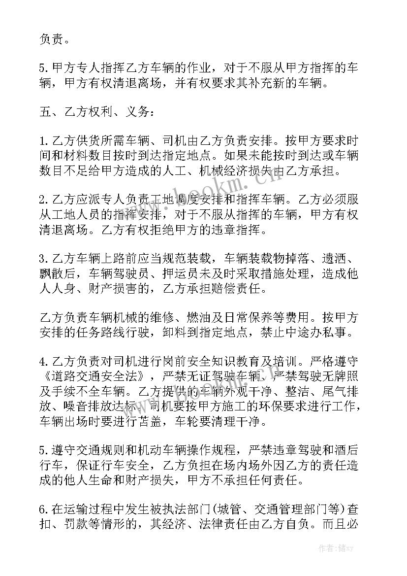 2023年水池安全合同汇总