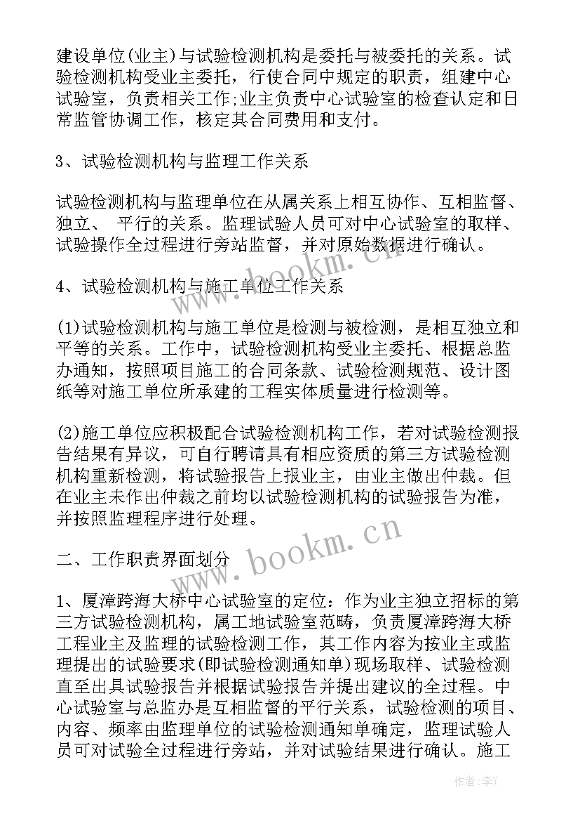 2023年实验检测员年终总结 实验室检测员个人工作总结通用