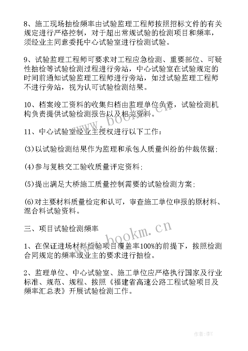 2023年实验检测员年终总结 实验室检测员个人工作总结通用