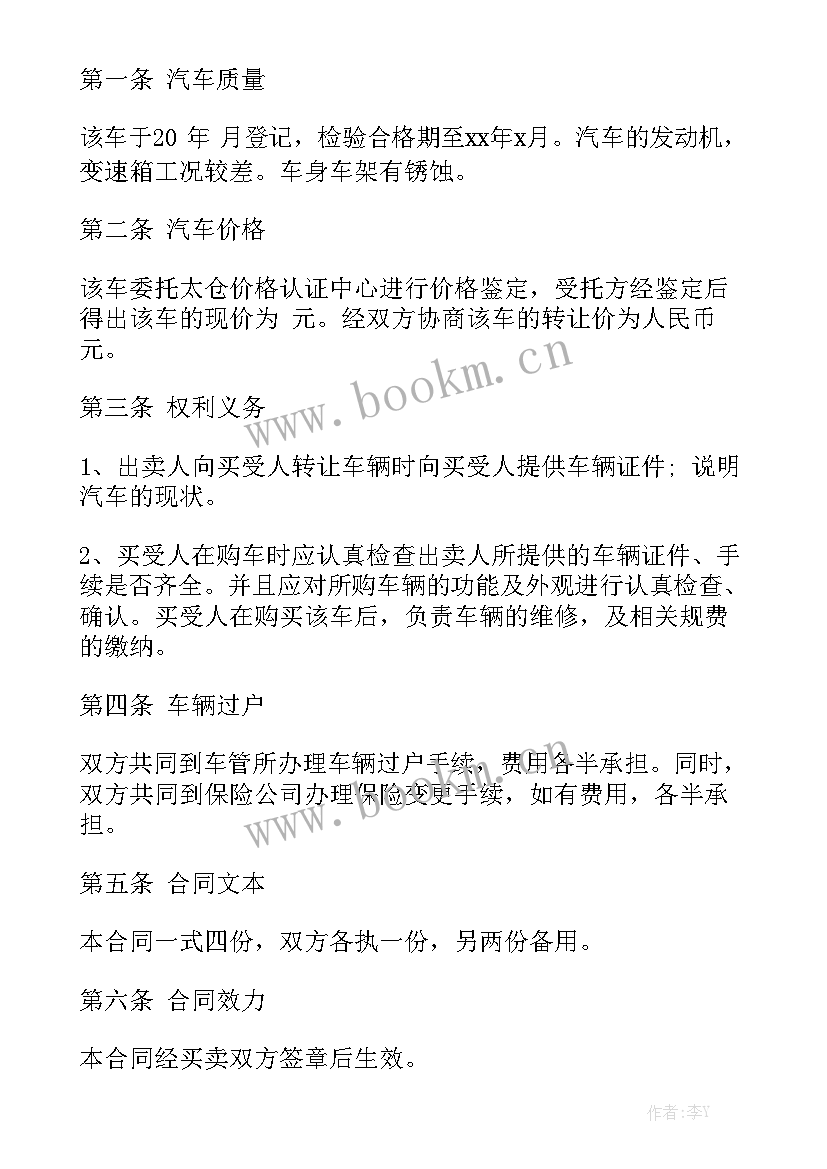 2023年便利店租赁合同 便利店卖东西合同汇总