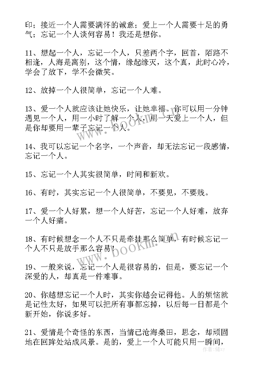 餐饮个人工作总结优秀