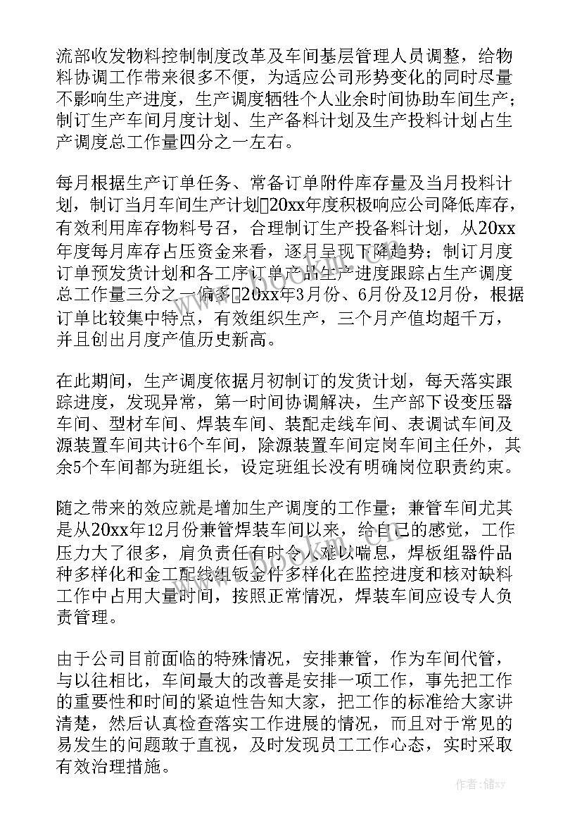 2023年外贸公司工作总结 外贸公司年终工作总结(5篇)