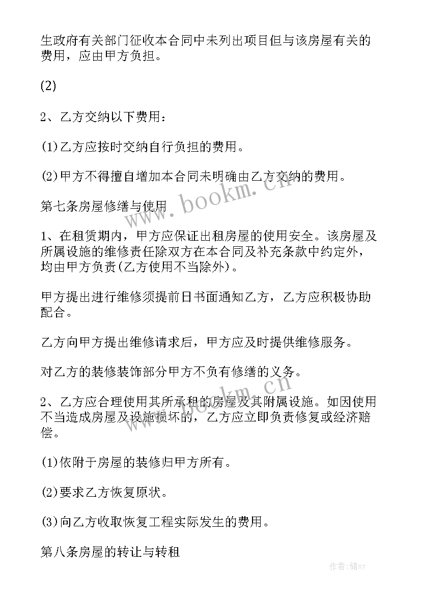 2023年广州白云区租房子多少钱一个月 广州租房合同优秀