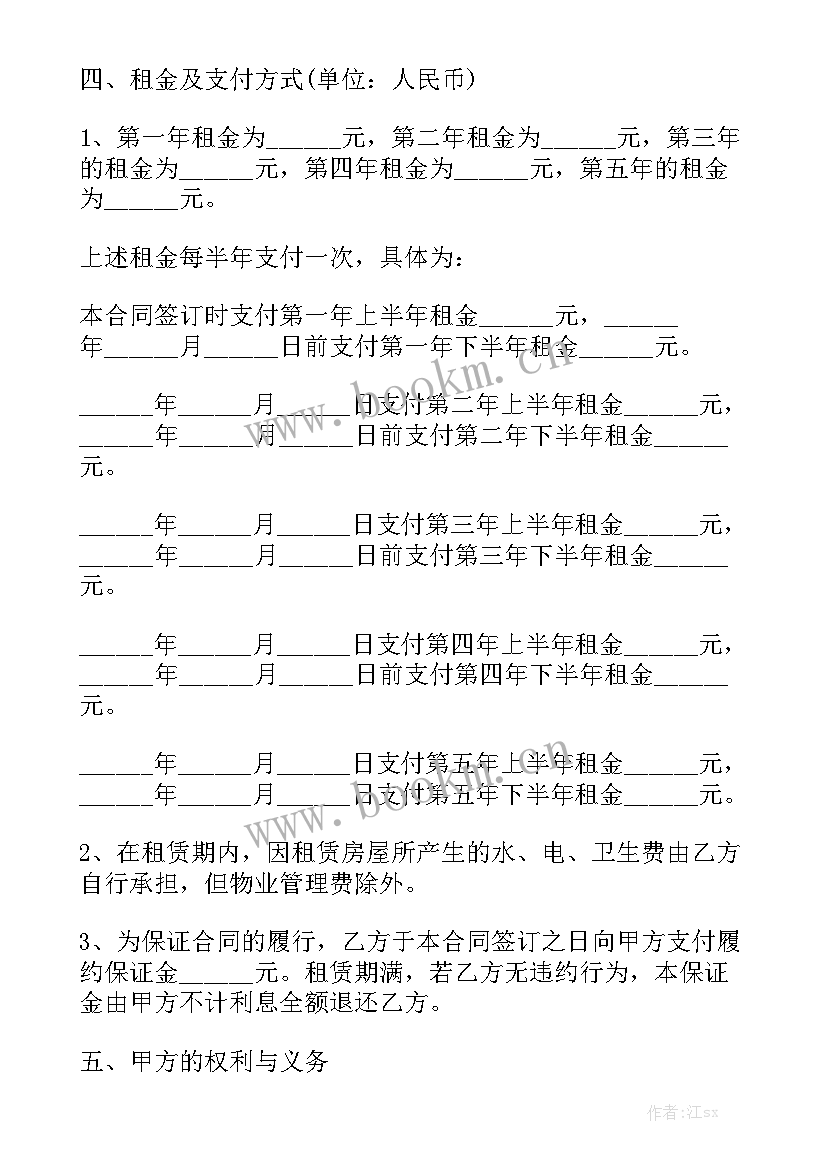 2023年借用租房合同 租房合同通用