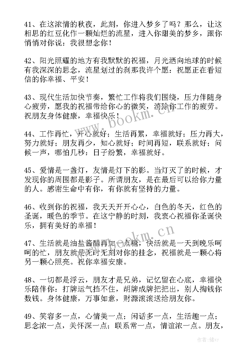 工作总结发朋友圈的标语大全