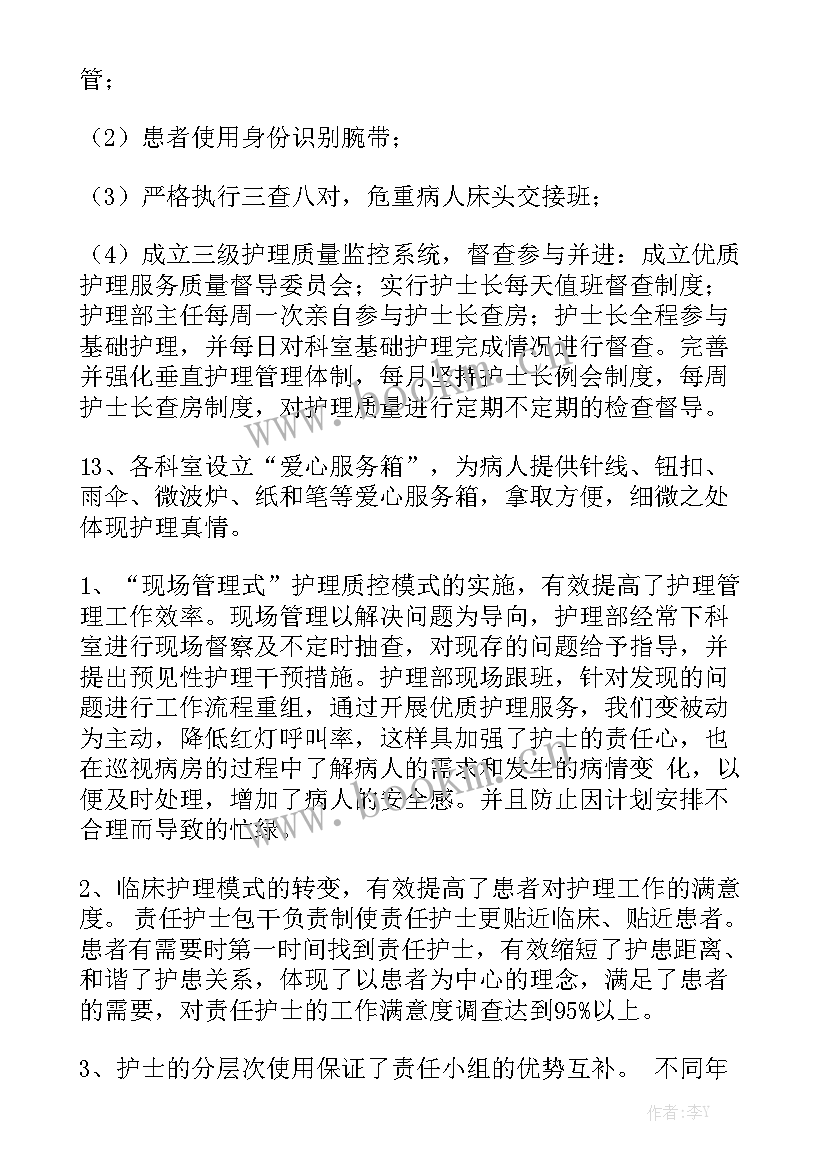 最新国际引流app 国际教育学院工作总结汇总