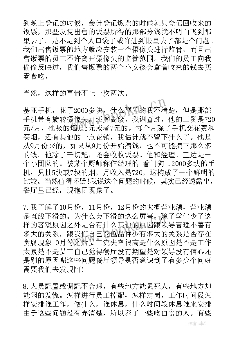 工作总结邮件 邮件回复工作总结通用