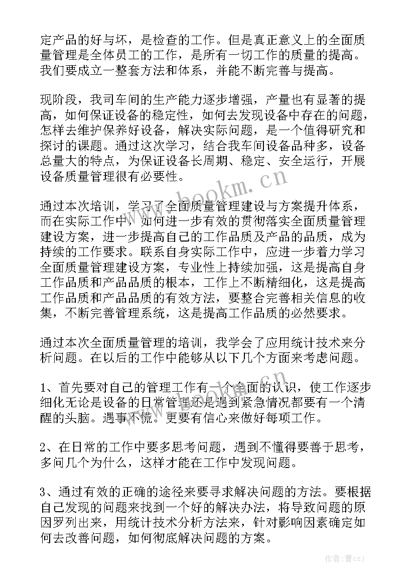 检验科年度工作总结个人 检验员工作总结大全