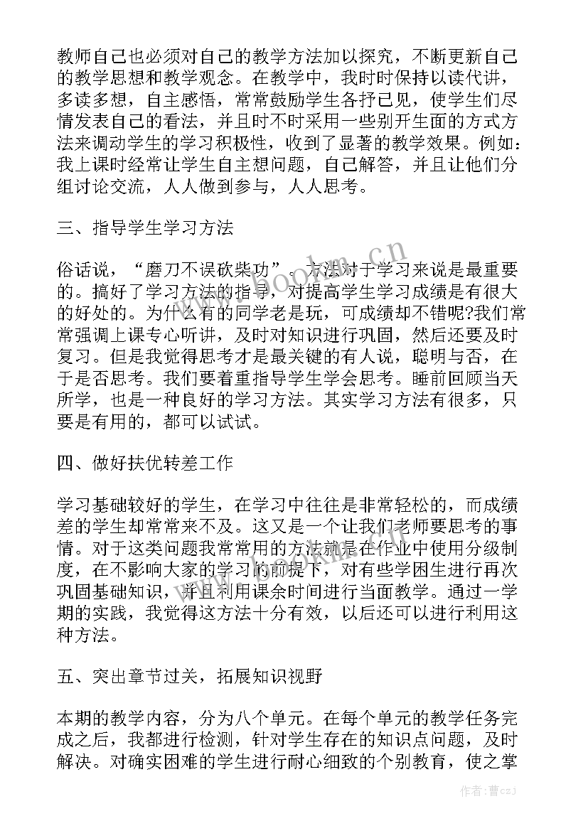 2023年学期工作总结小学二年级 小学二年级语文工作总结实用