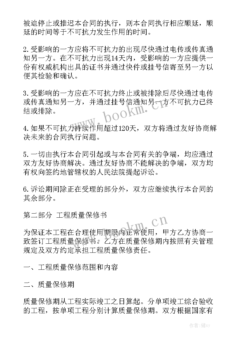 猪场公猪舍工作总结 猪舍大棚施工合同大全