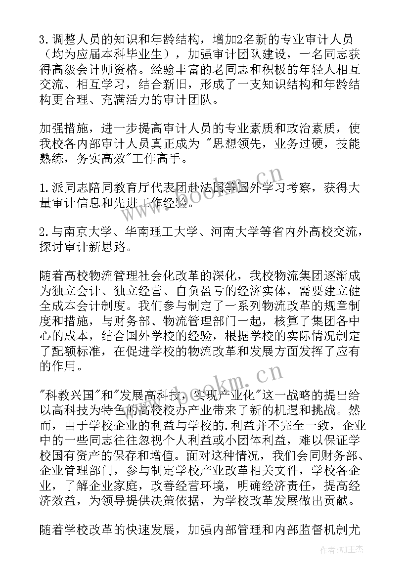 2023年出纳工作总结个人心得 出纳工作总结实用