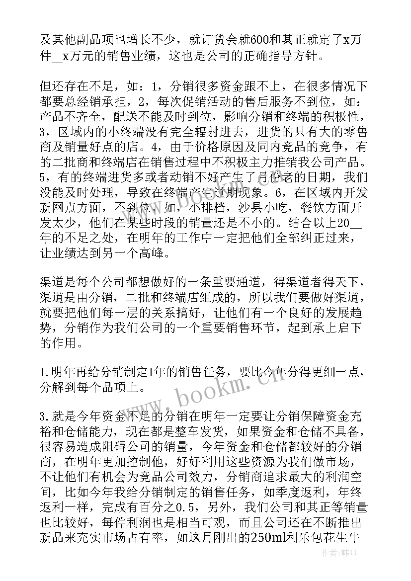 2023年食品机械维修工作总结报告 机械维修工的工作总结通用