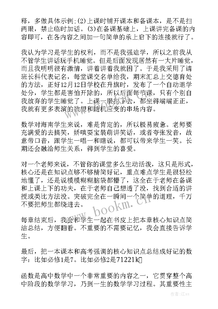 2023年工作总结概念和内容优质