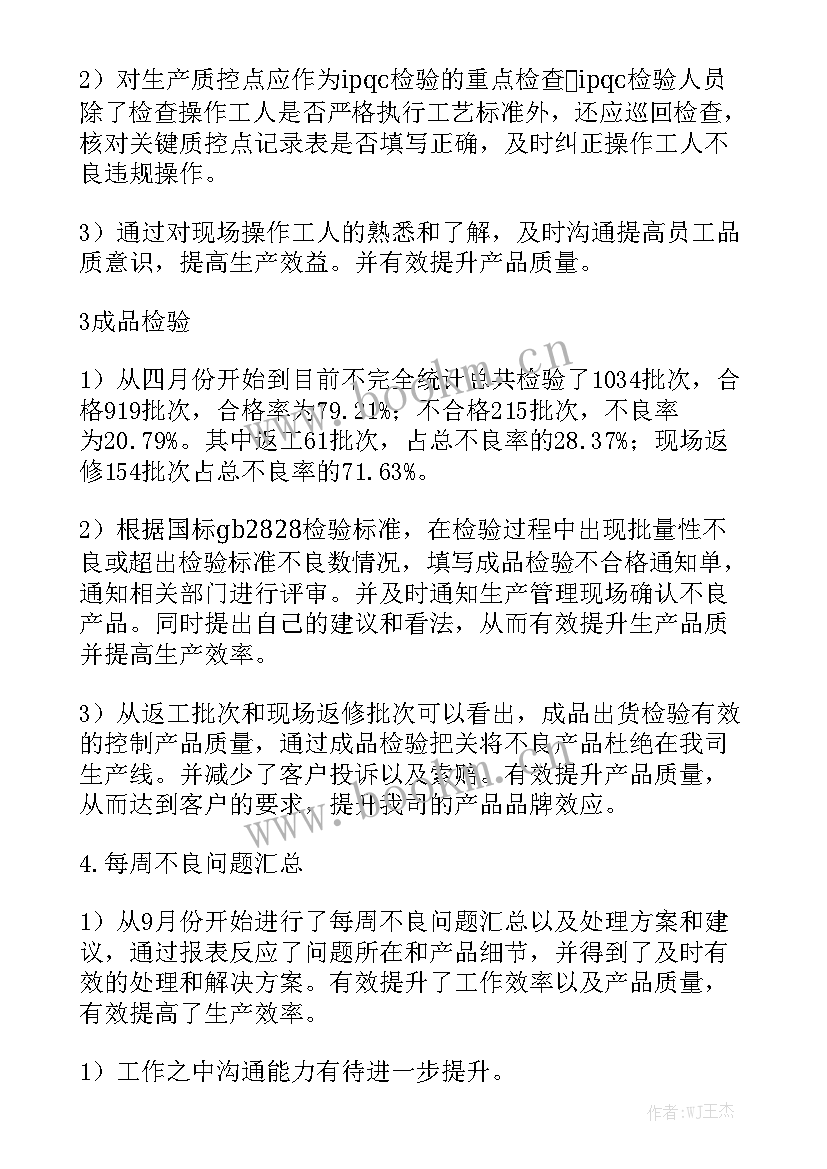 最新合同发票的规定实用