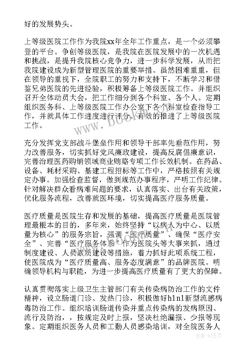 最新合同发票的规定实用