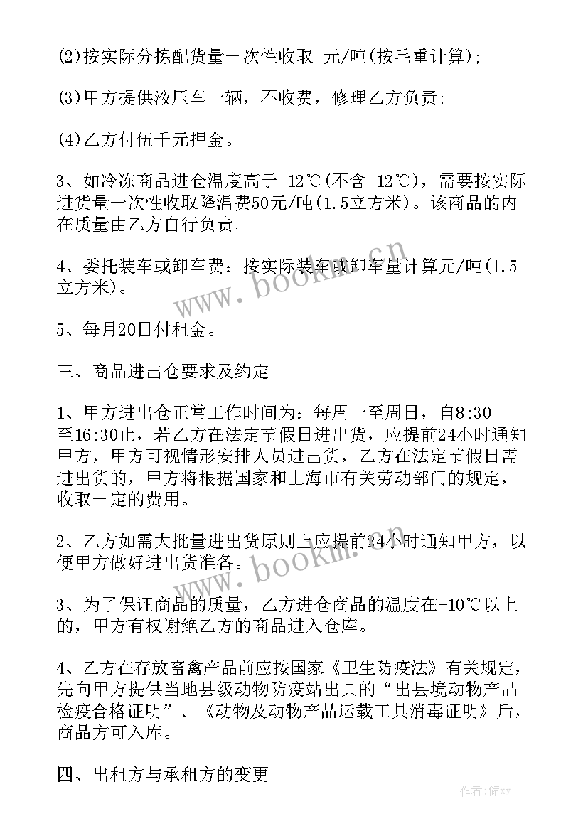 劳务外包合同大全