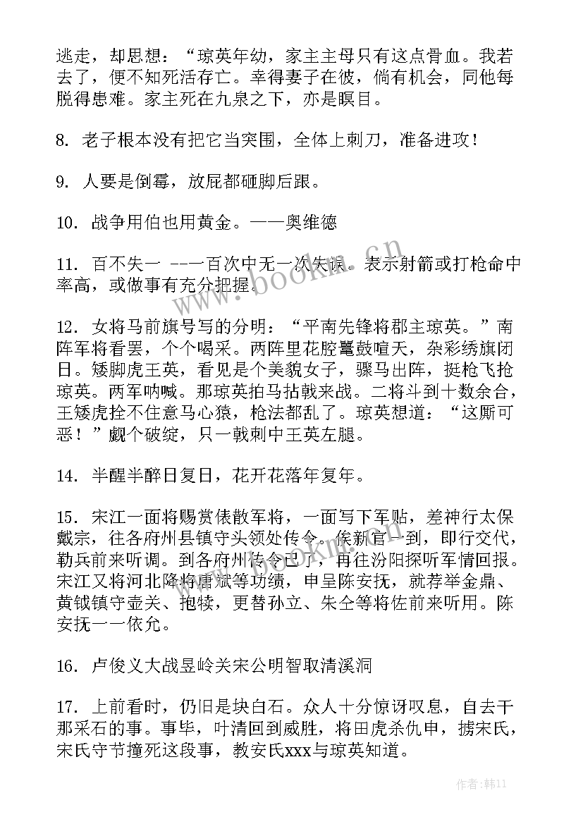 2023年射击活动总结 玩射击游戏优秀