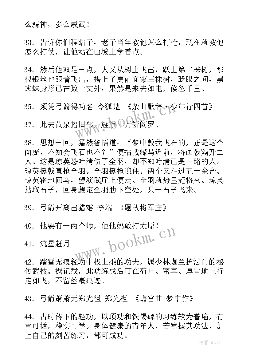 2023年射击活动总结 玩射击游戏优秀