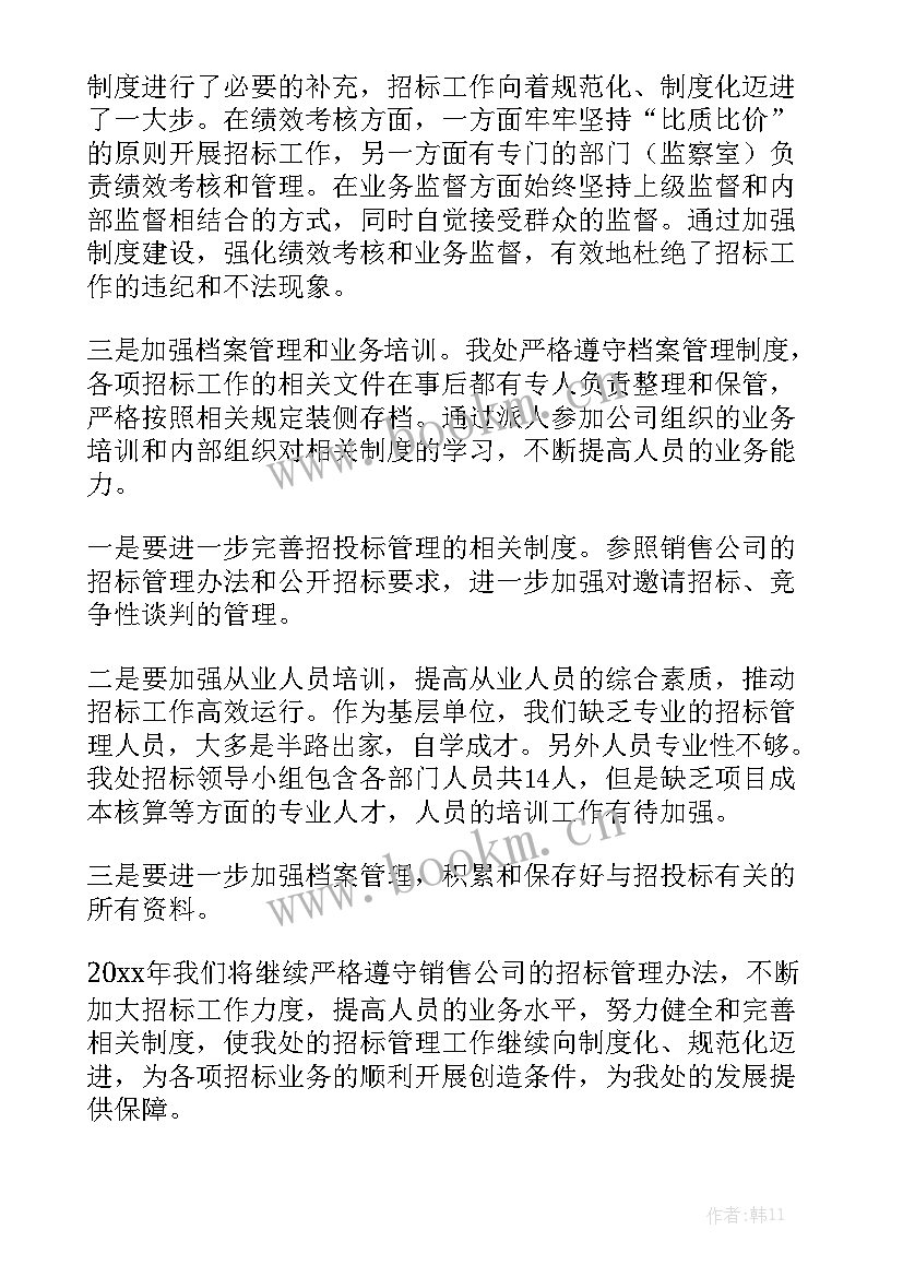 2023年普法工作总结汇总