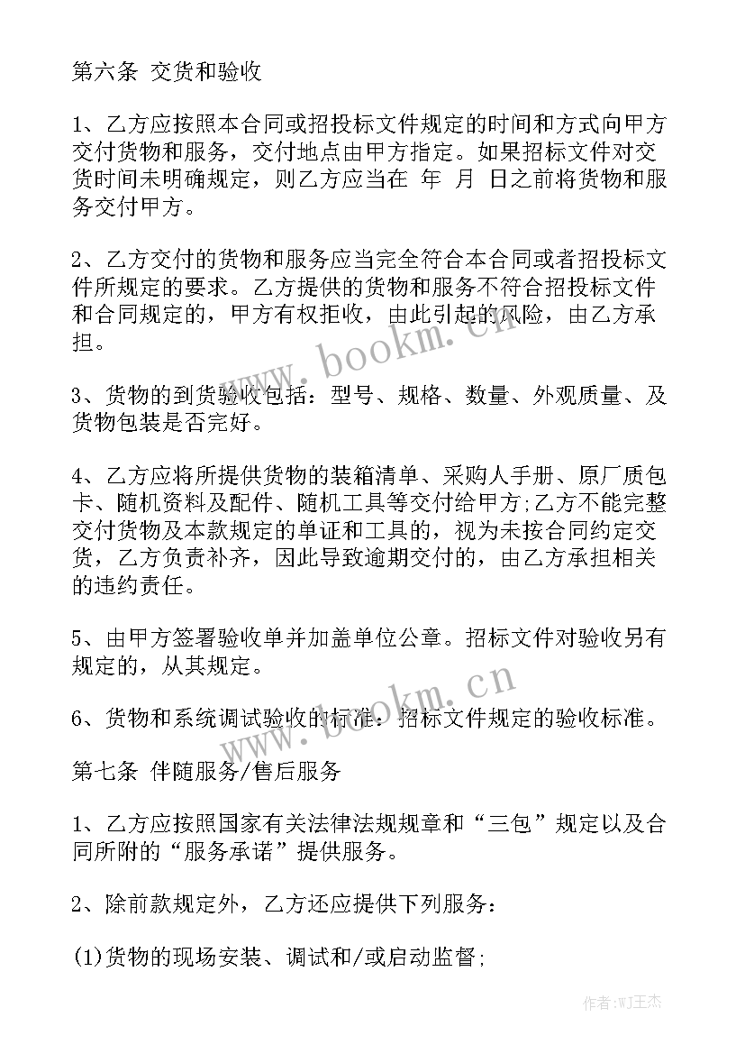 2023年医疗器械营销策划方案通用