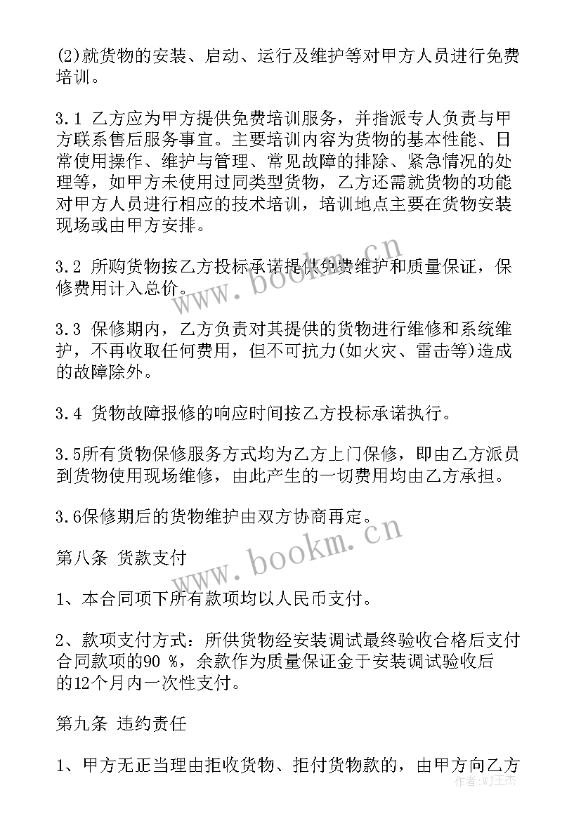 2023年医疗器械营销策划方案通用