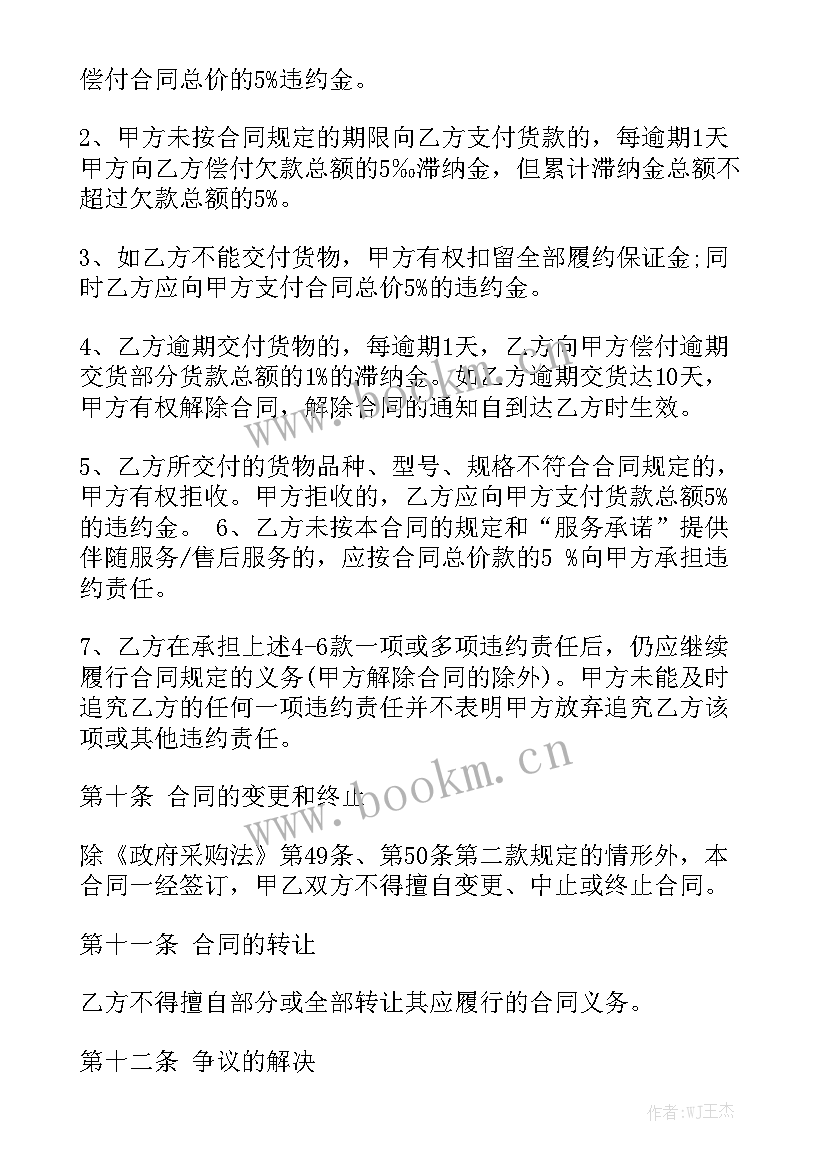 2023年医疗器械营销策划方案通用