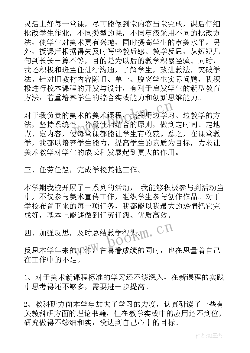 最新柔道运动员比赛总结 我喜欢的运动柔道优选大全