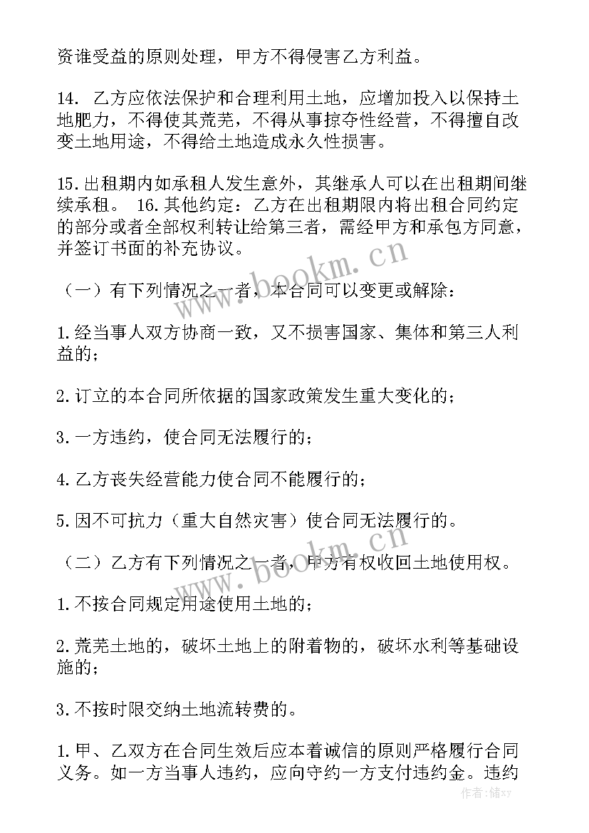 2023年培训学校培训协议合同优质